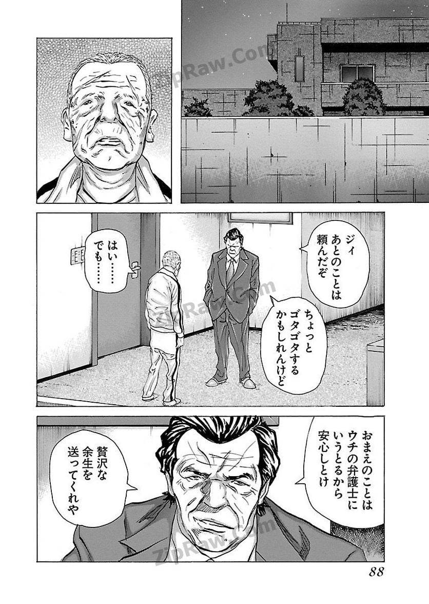 Page 86