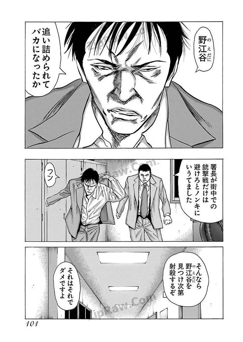 Page 99