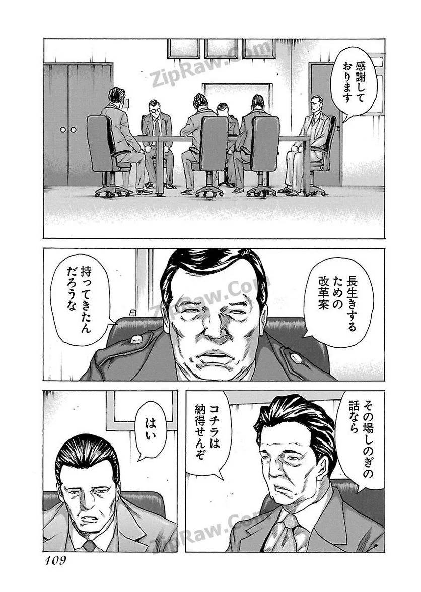 Page 107