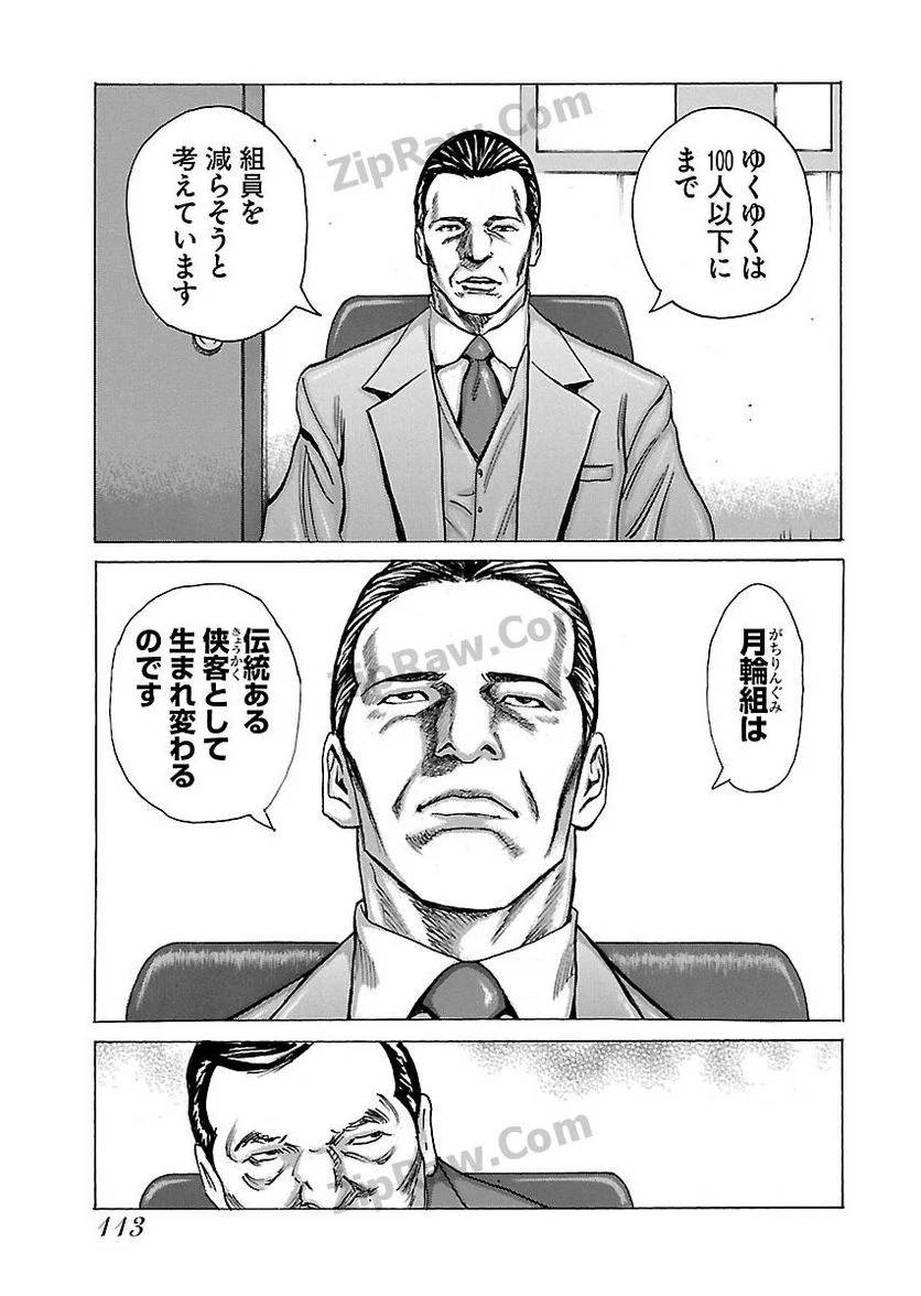 Page 111