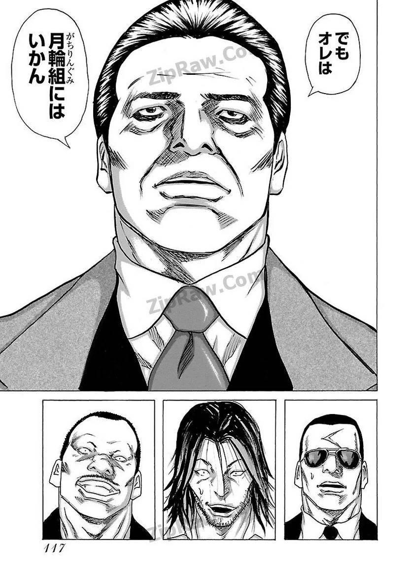 Page 115
