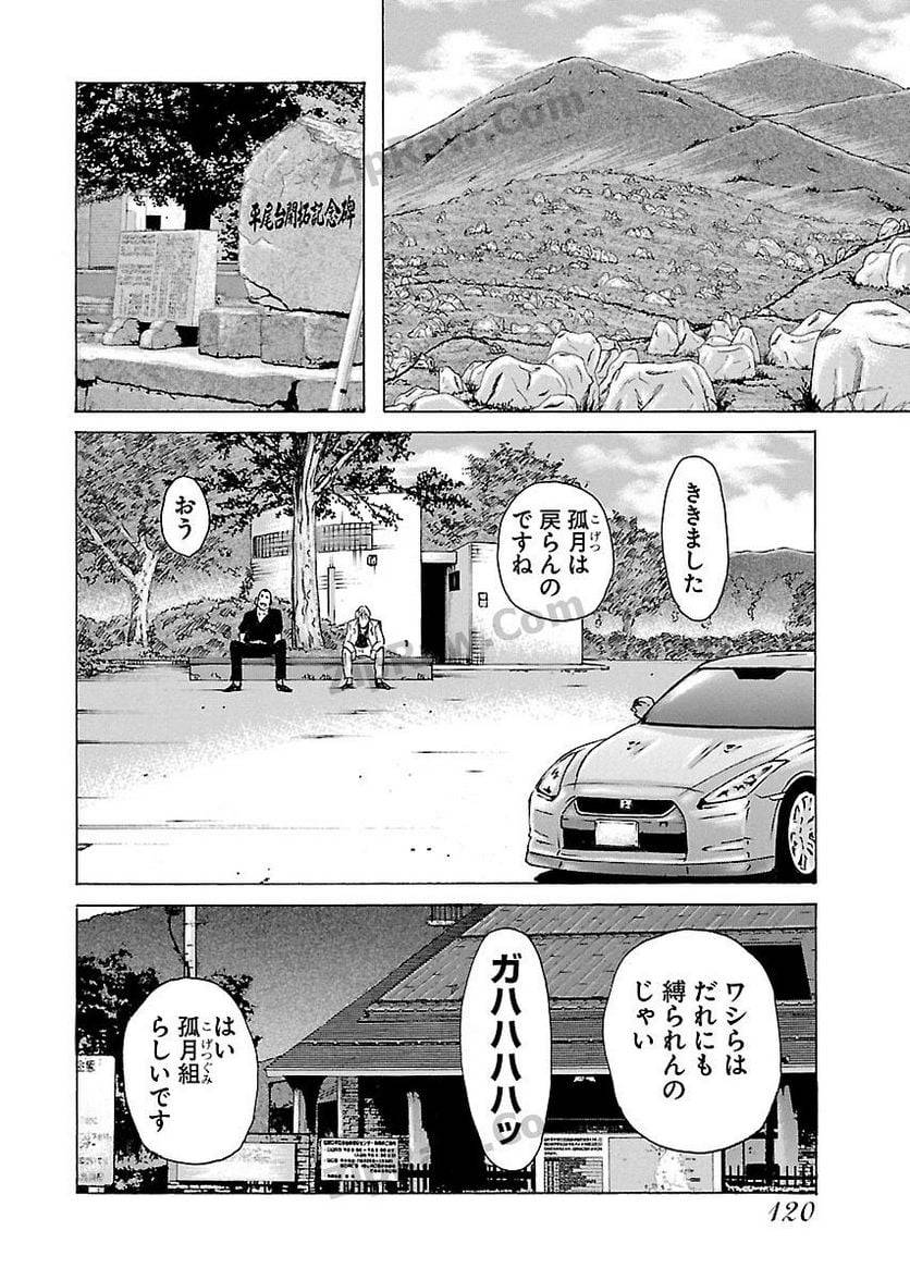 Page 118