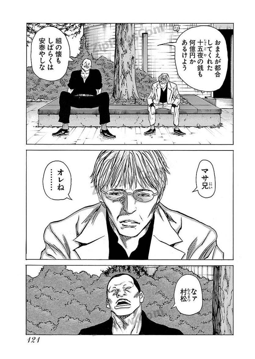 Page 119