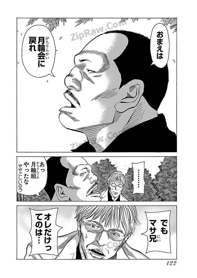 Page 120