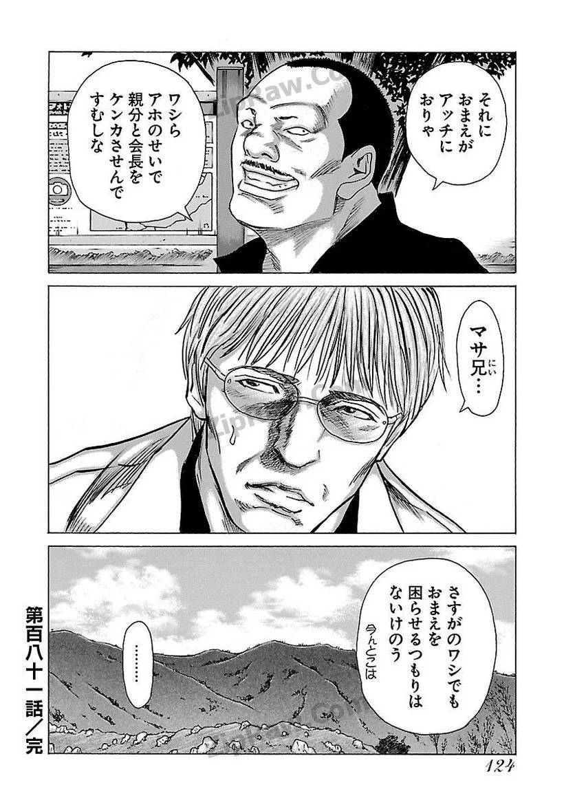 Page 122