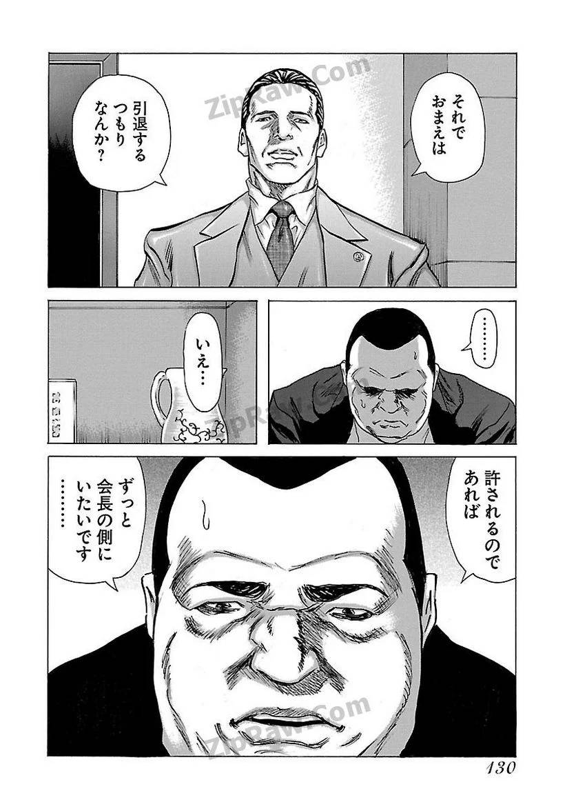Page 128