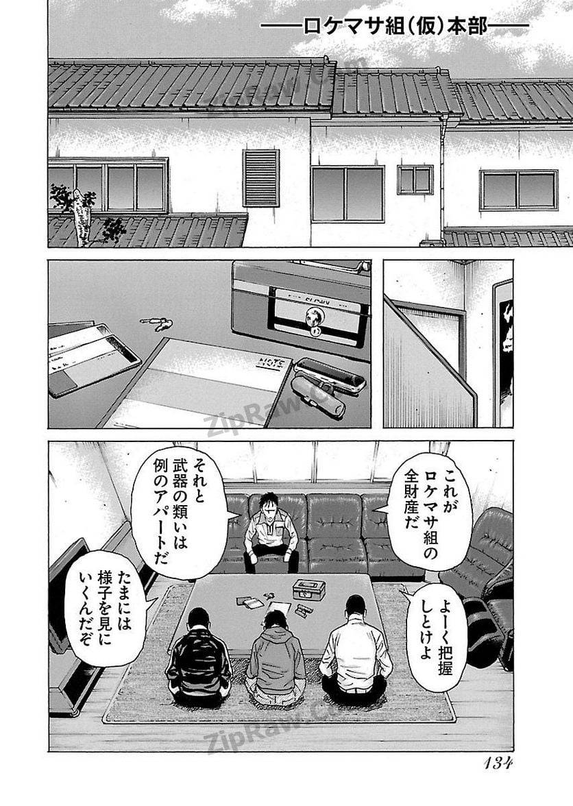 Page 132