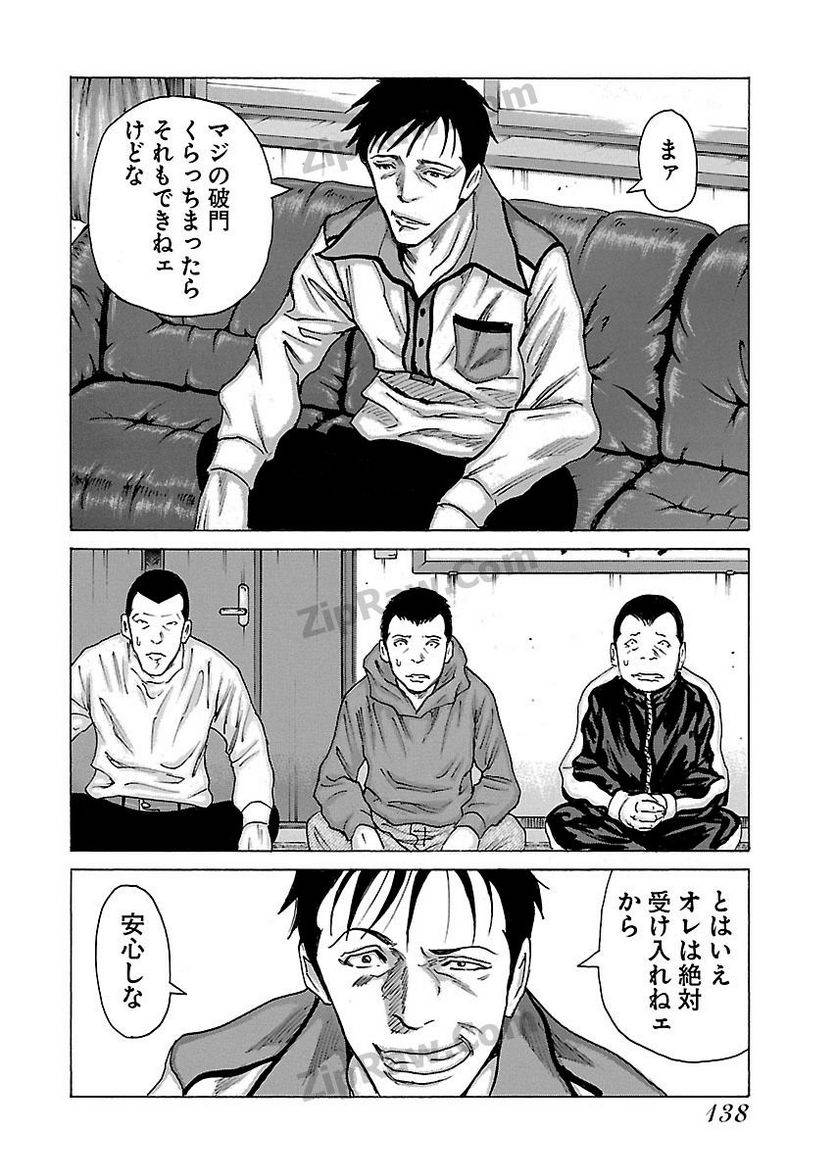 Page 136