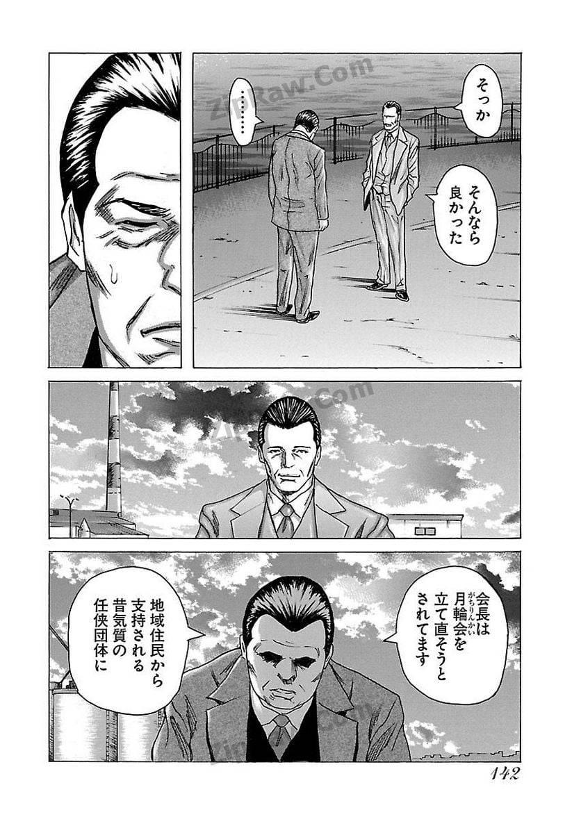 Page 140