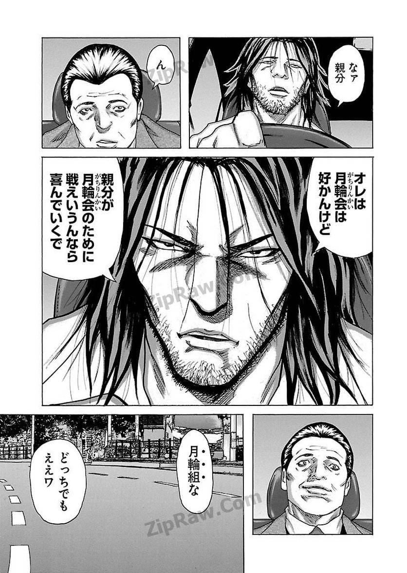 Page 151