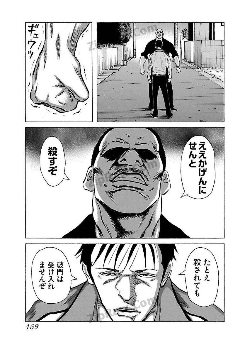 Page 157