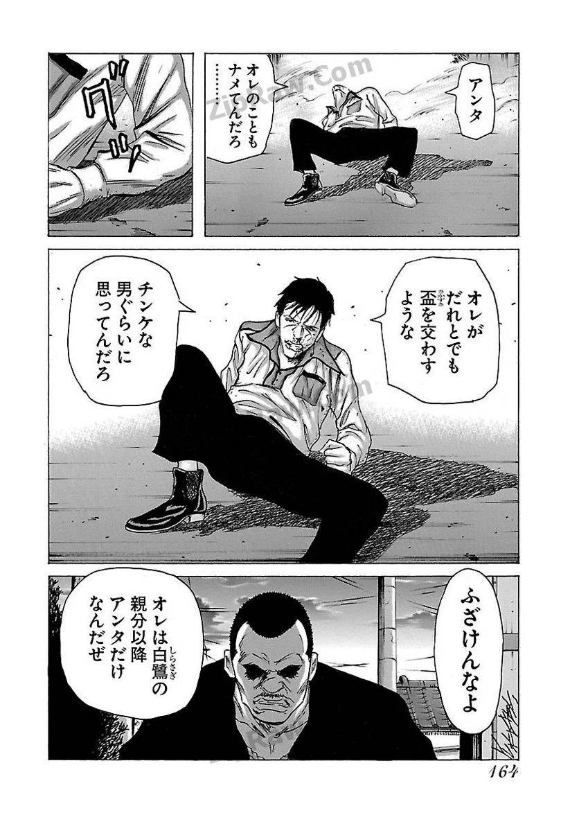 Page 162