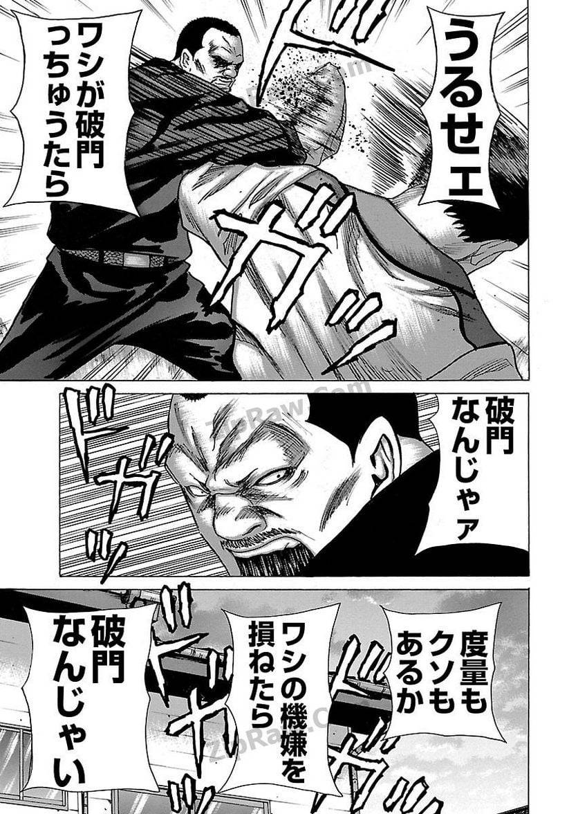 Page 165