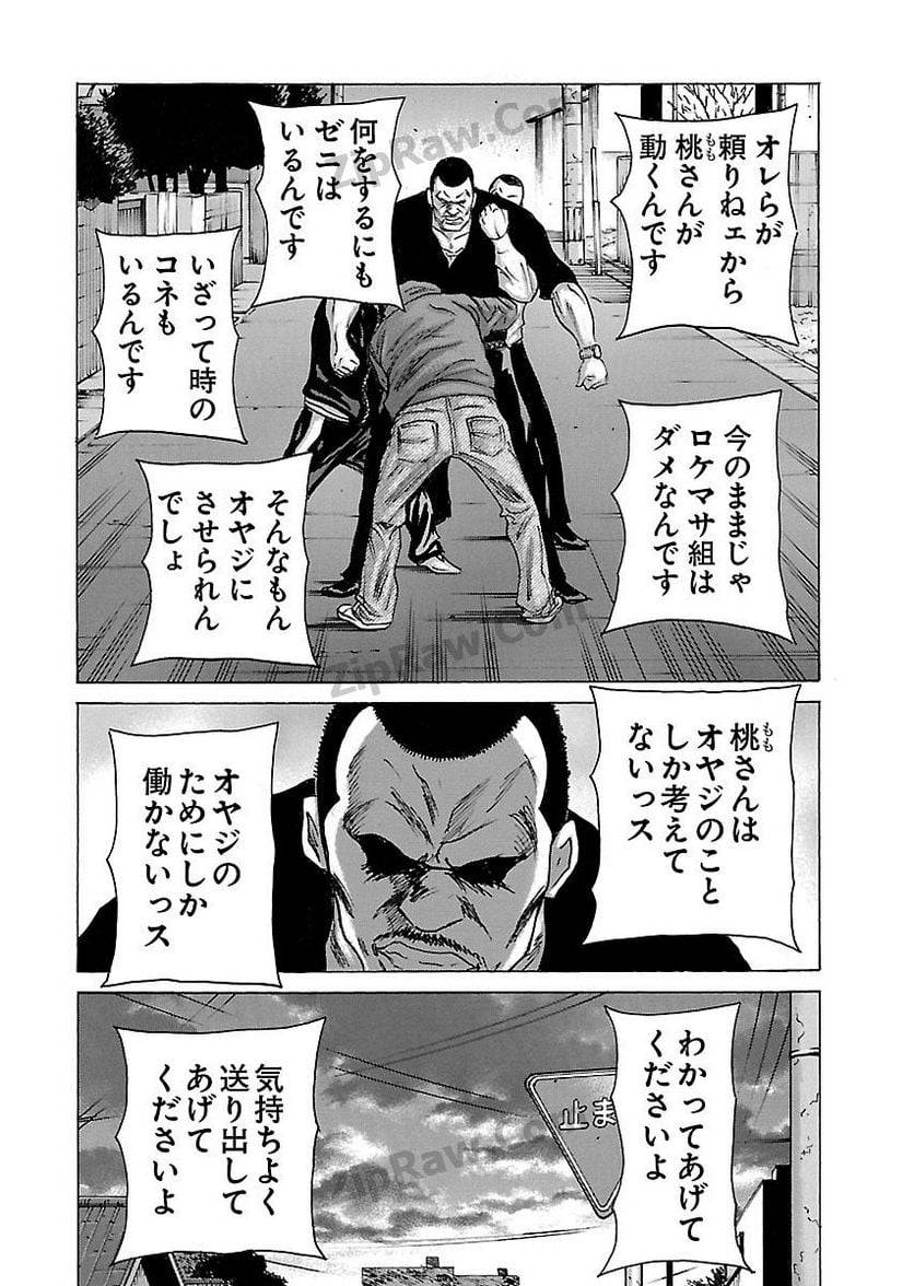 Page 168