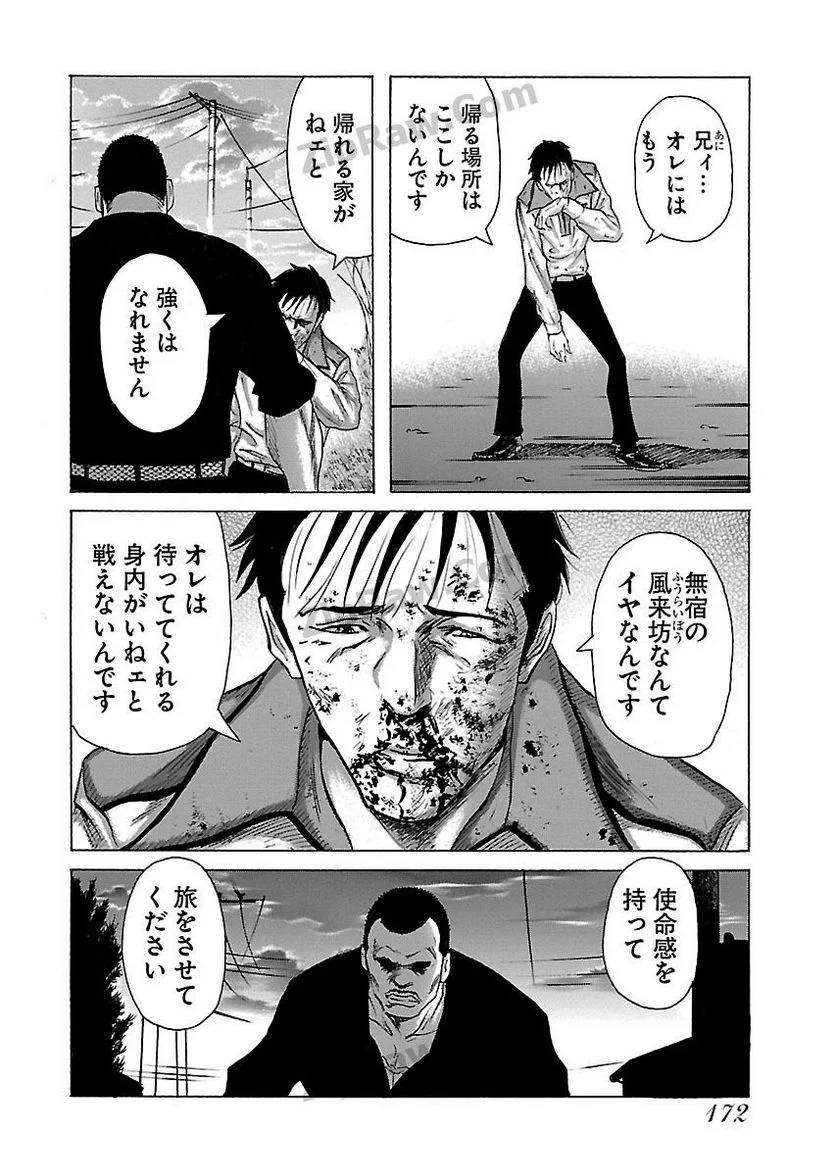 Page 170