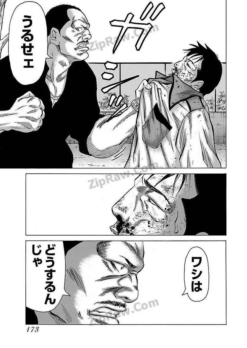 Page 171