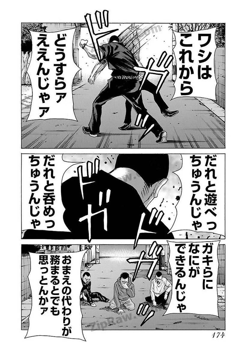 Page 172