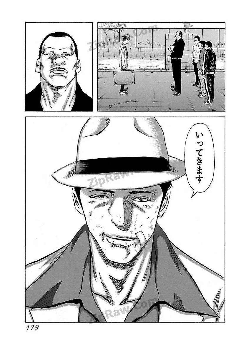 Page 177