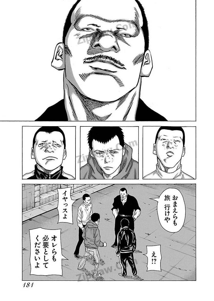 Page 179