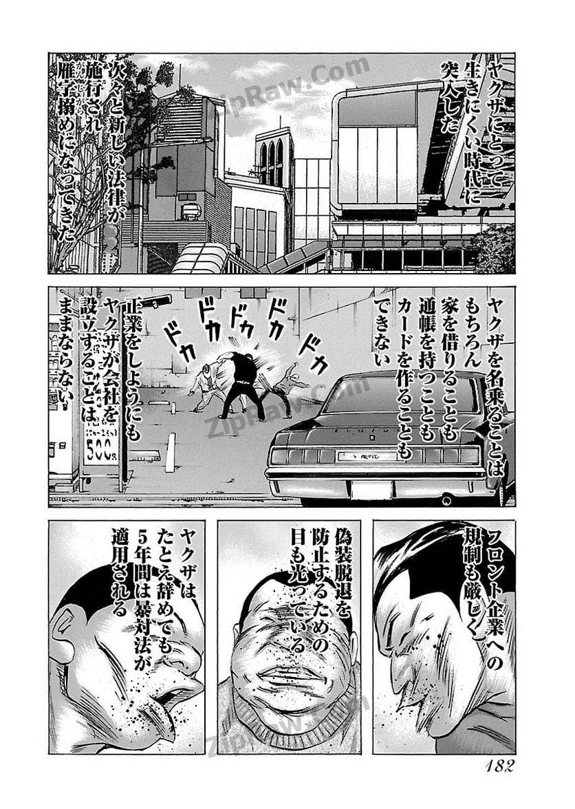 Page 180