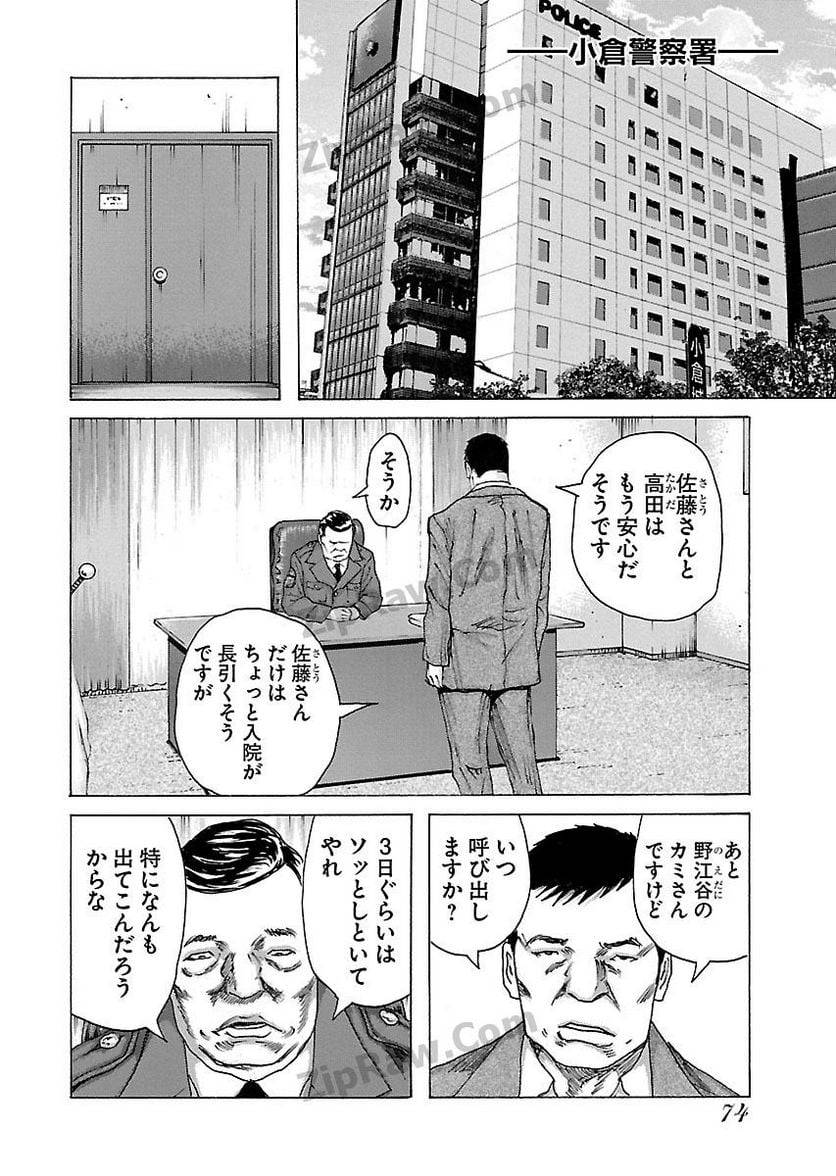 Page 72