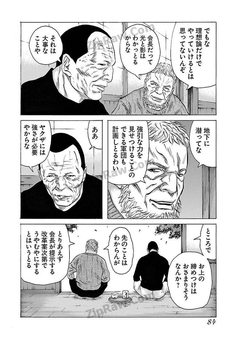 Page 82