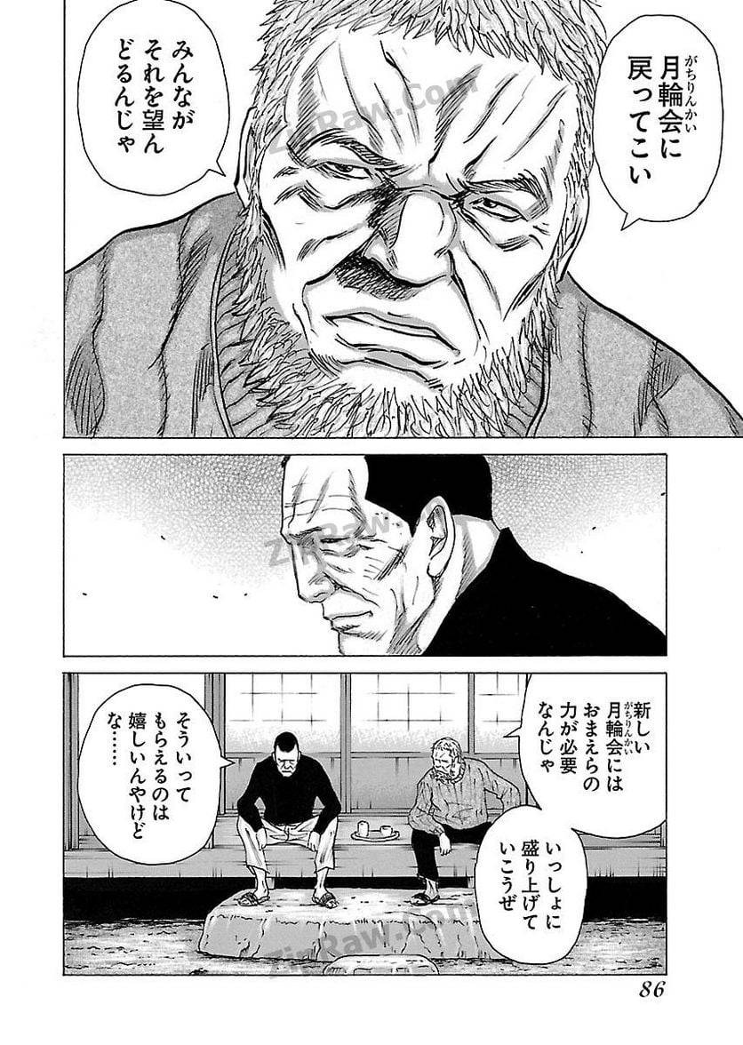 Page 84