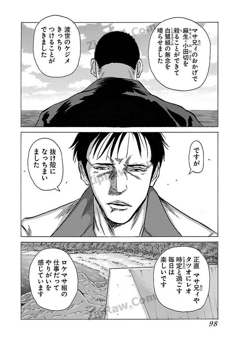 Page 96