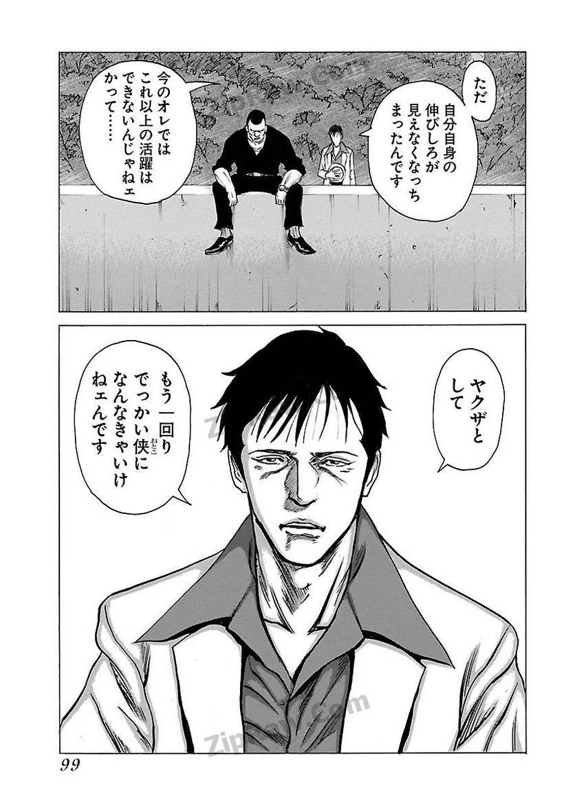 Page 97