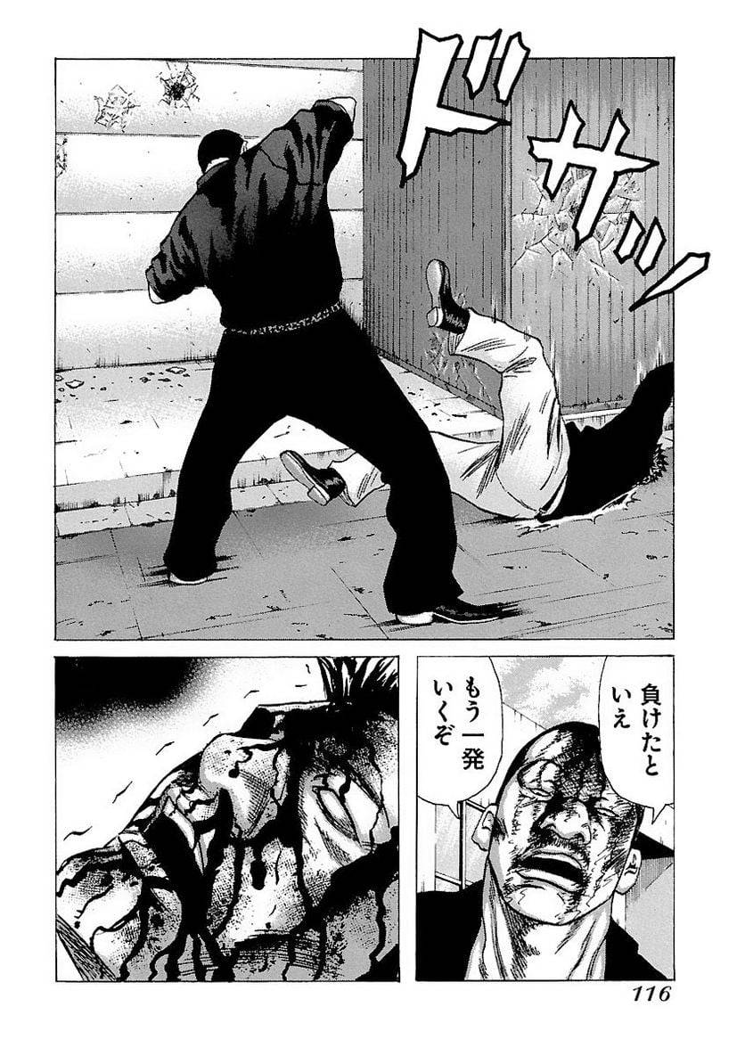 Page 115