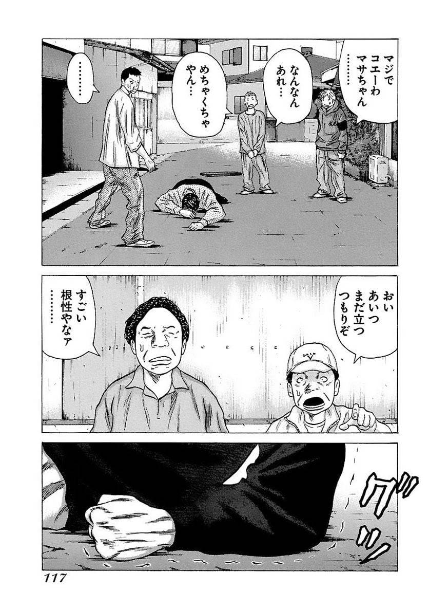 Page 116