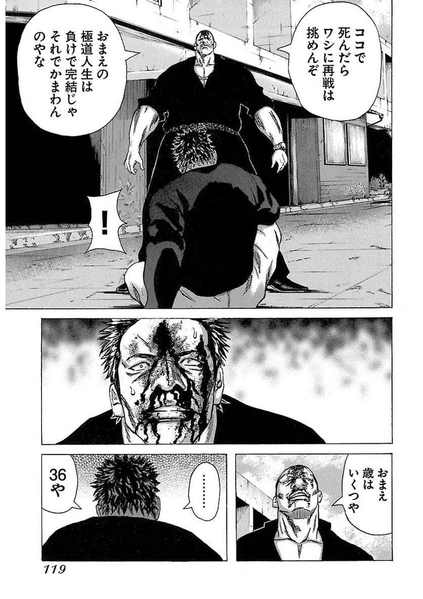 Page 118
