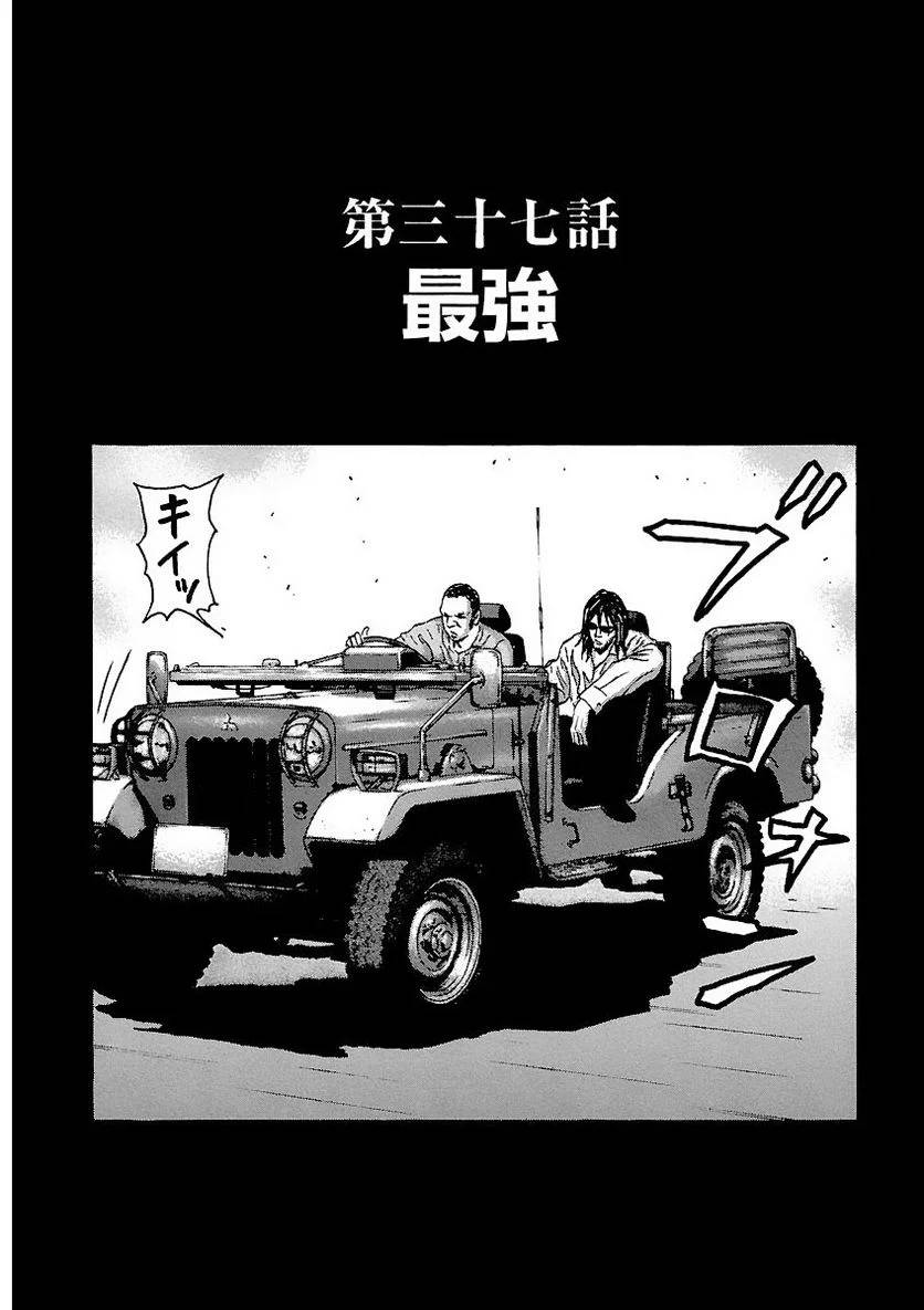 Page 122