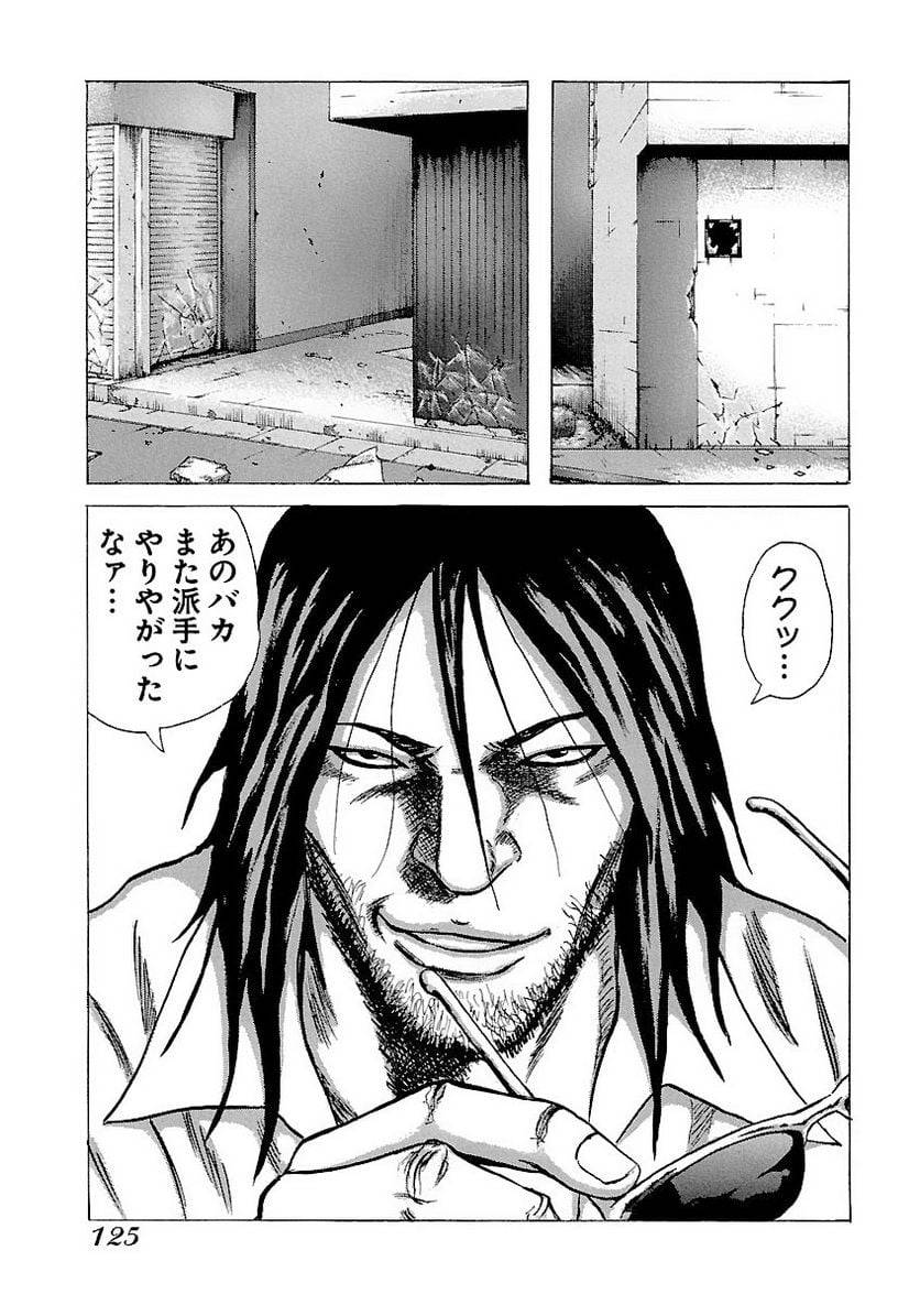 Page 124