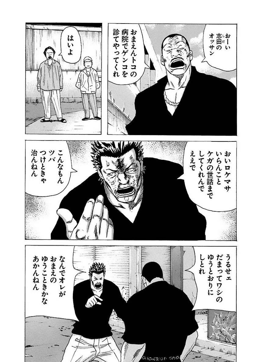 Page 140