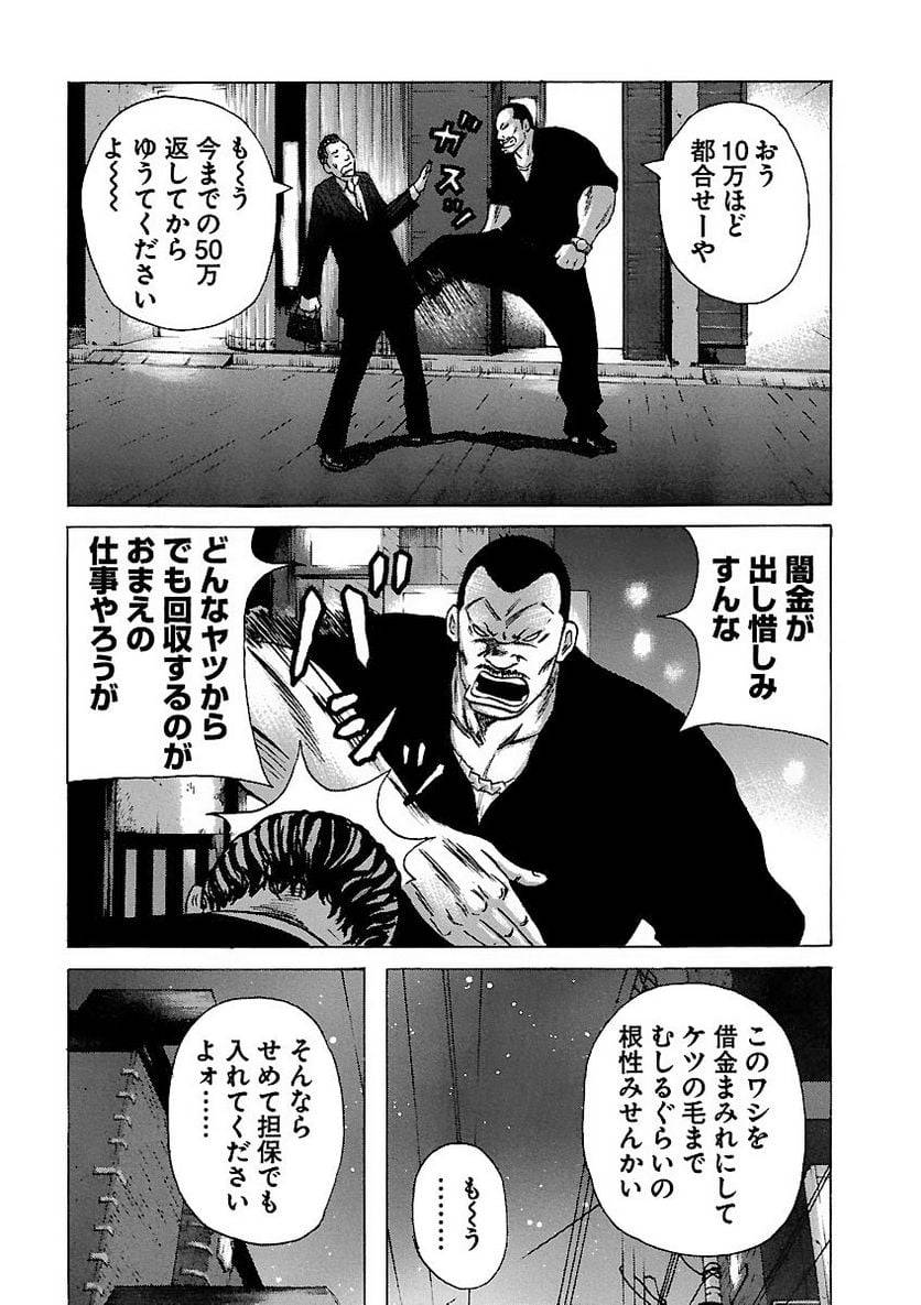 Page 159
