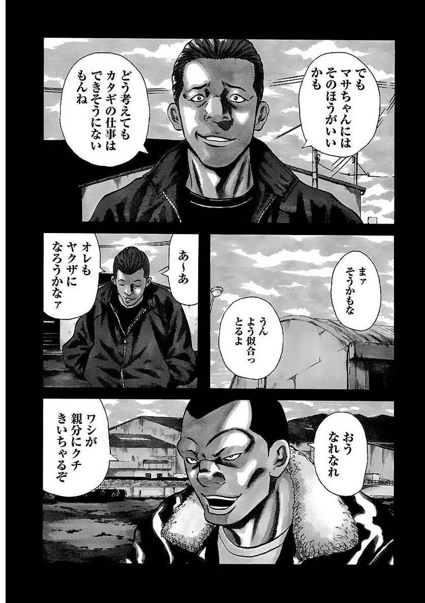 Page 172