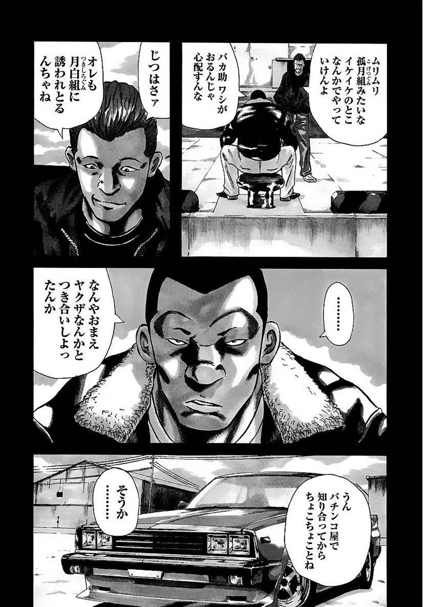 Page 173