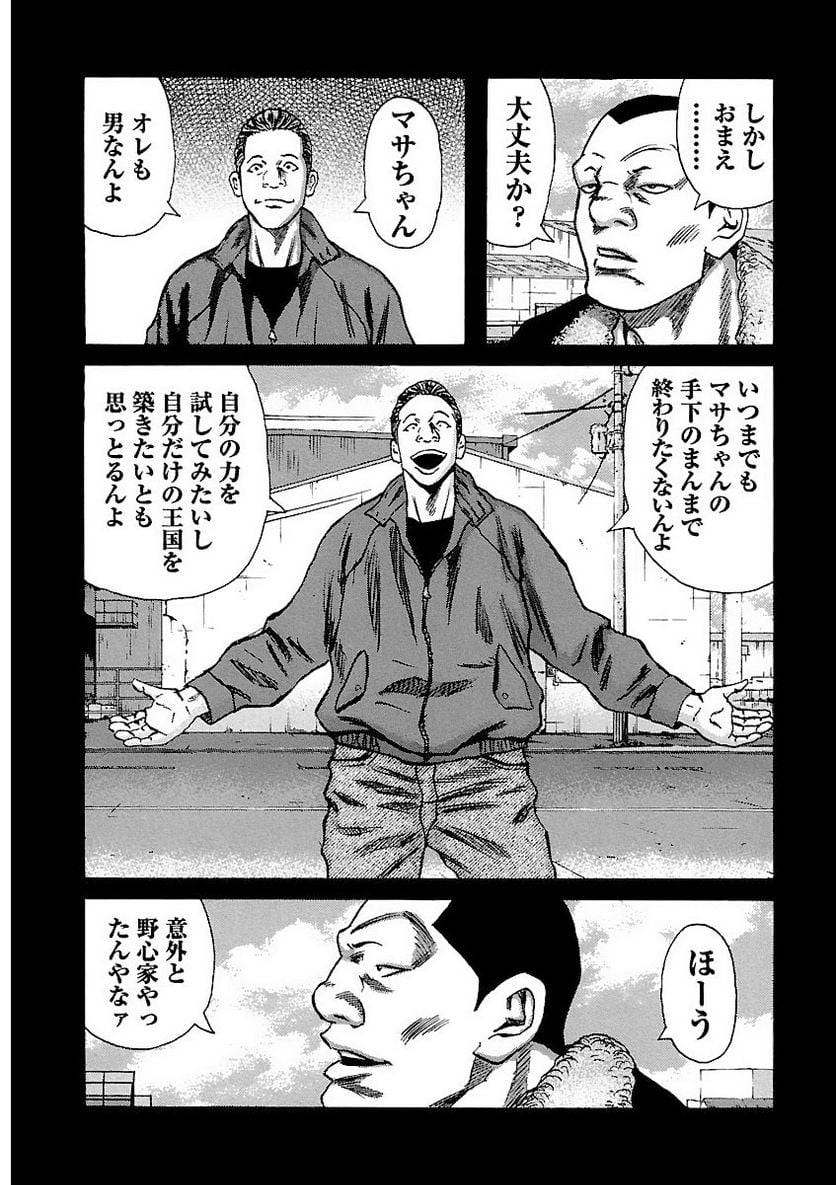 Page 174
