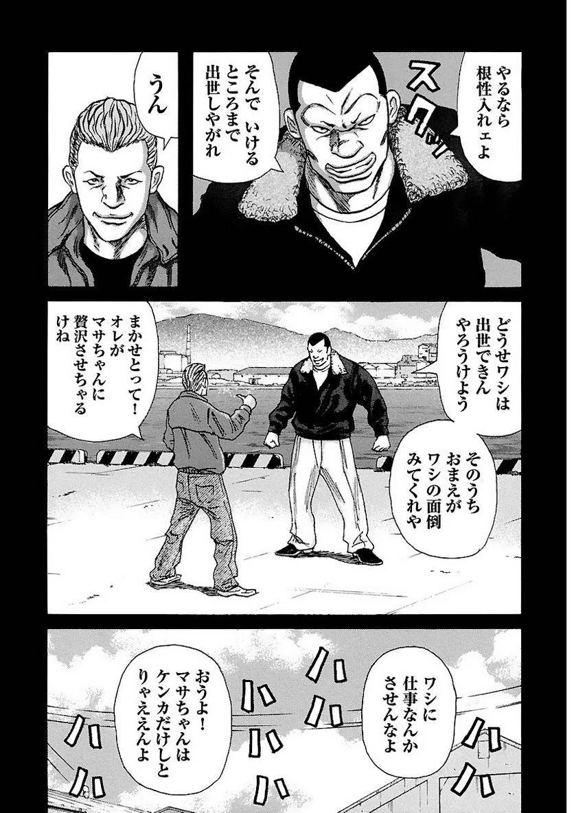 Page 175