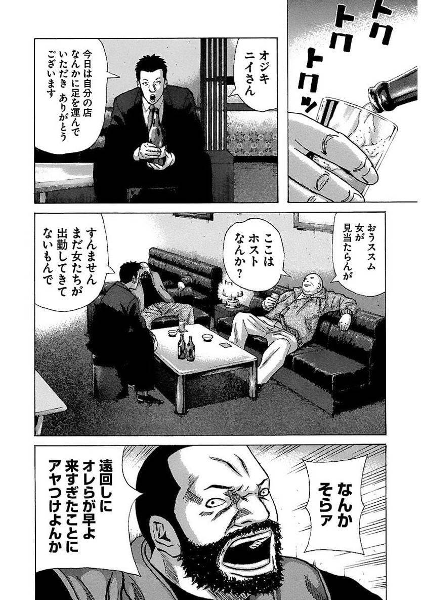 Page 181