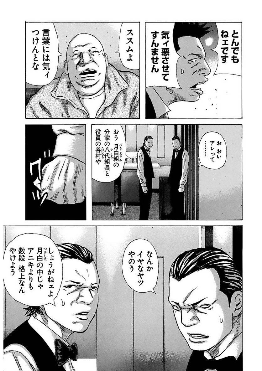 Page 182