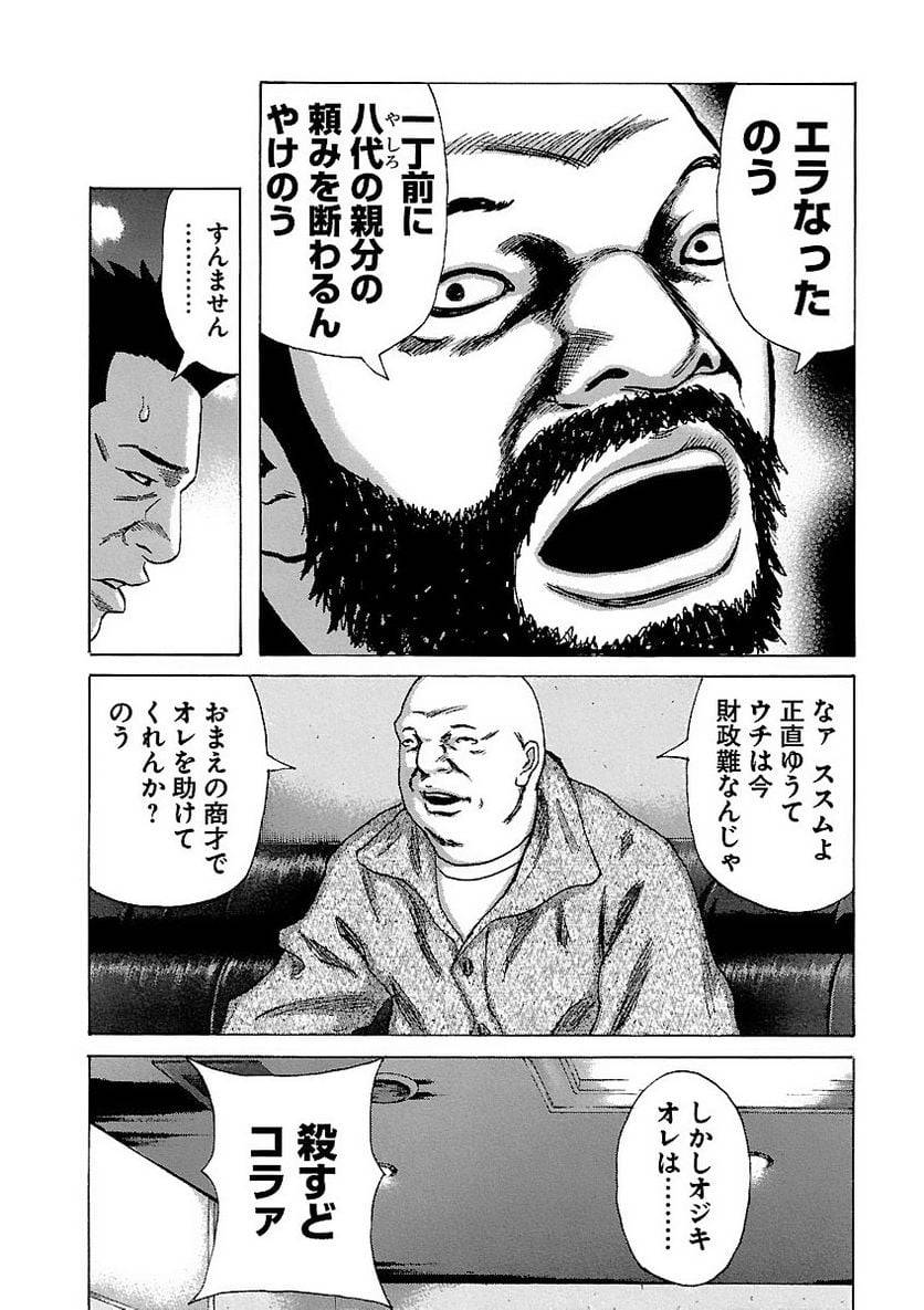 Page 184