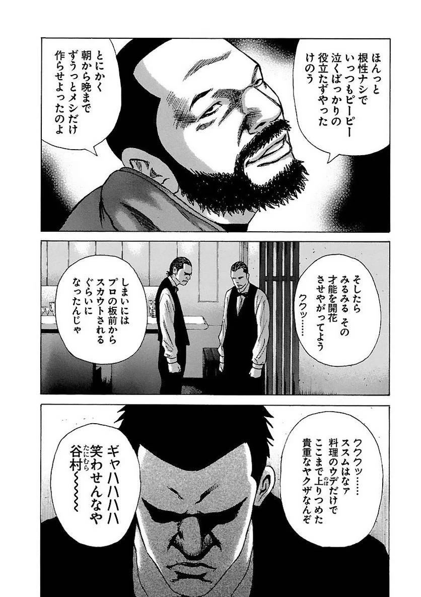 Page 188