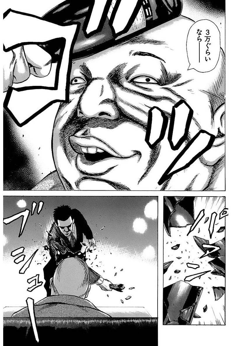 Page 190