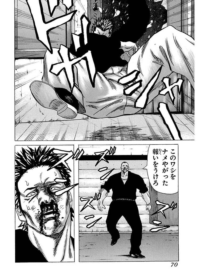 Page 69