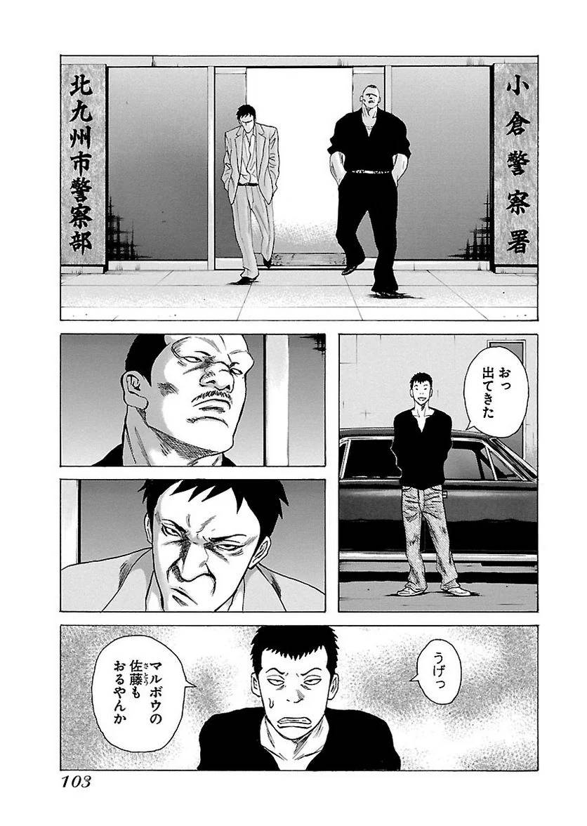 Page 102