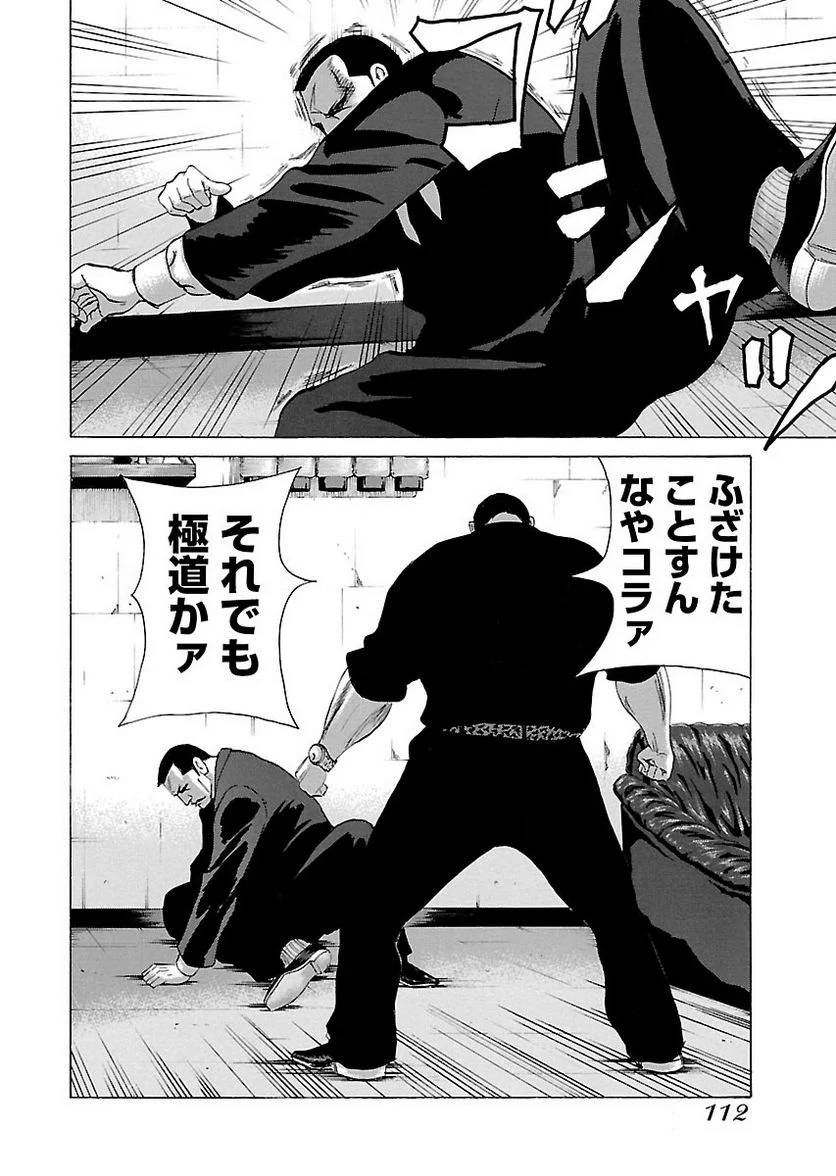 Page 111