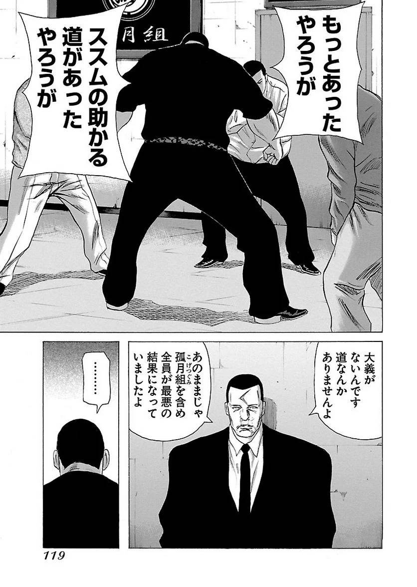 Page 118