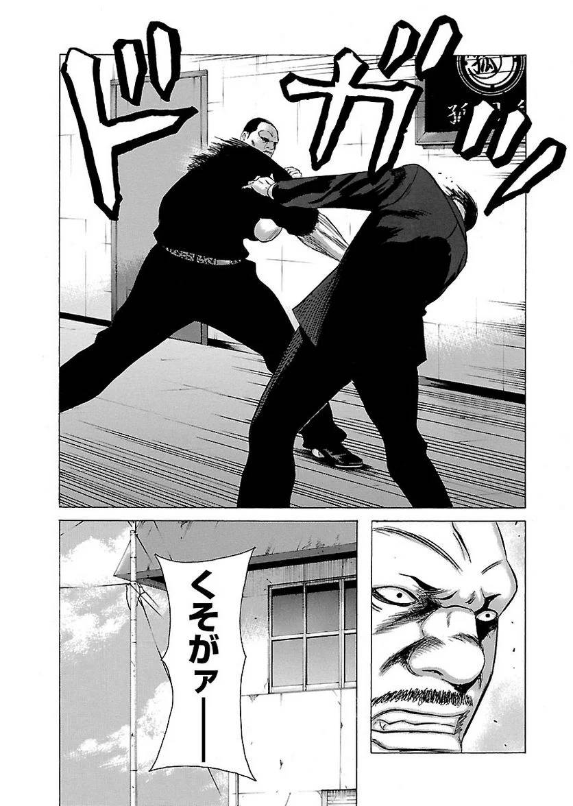 Page 120